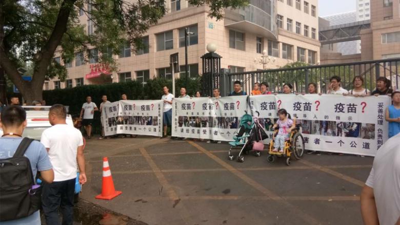 180731124352-20180731-china-vaccine-scandal-protest-exlarge-169.jpg