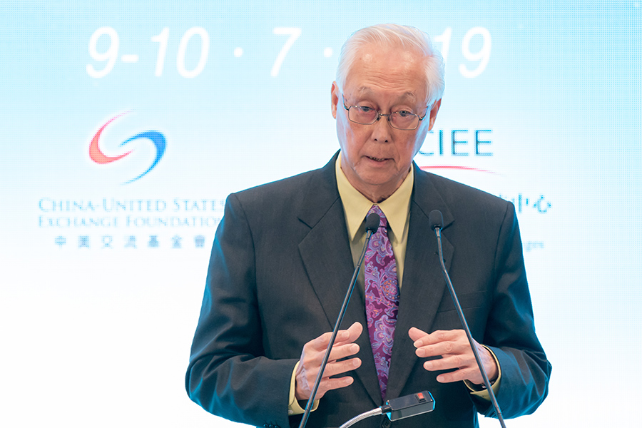 S3 2 Goh Chok Tong