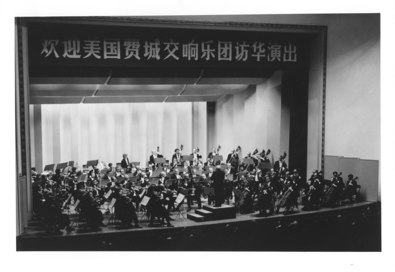 Philadelphia Orchestra tour photo from 1973.jpg