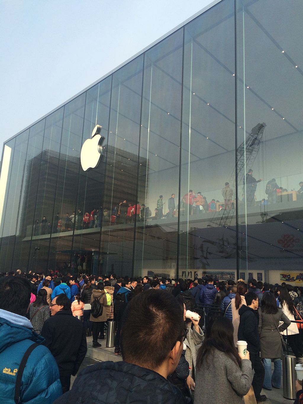 Hangzhou_West_Lake_Apple_Store_Opening.jpg