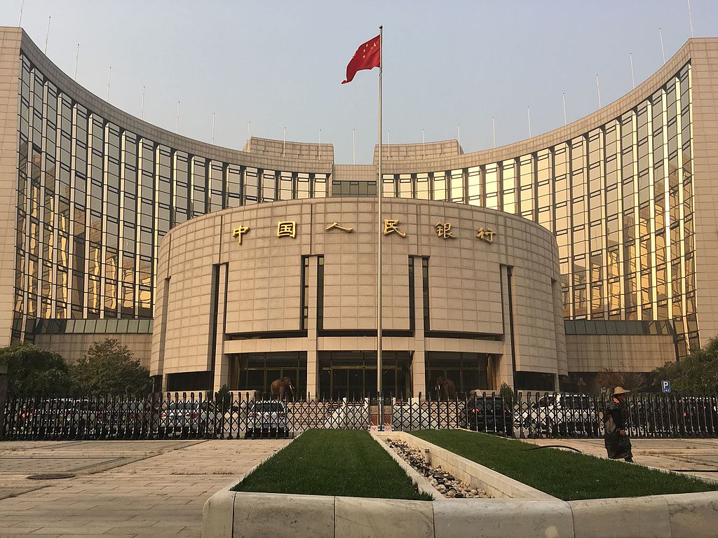 People's_Bank_of_China_Headquarter,_Beijing.jpg