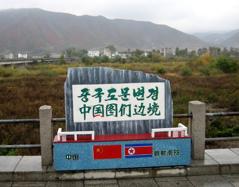 Border_stone_china-corea.jpg