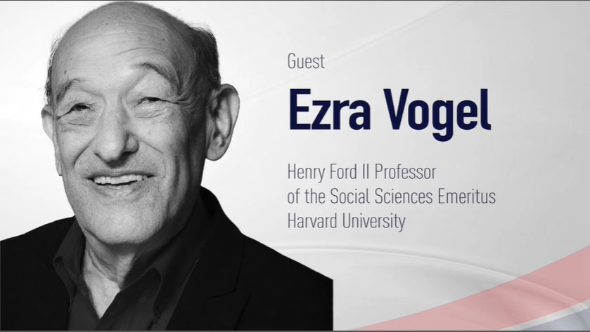 Ezra Vogel.jpg