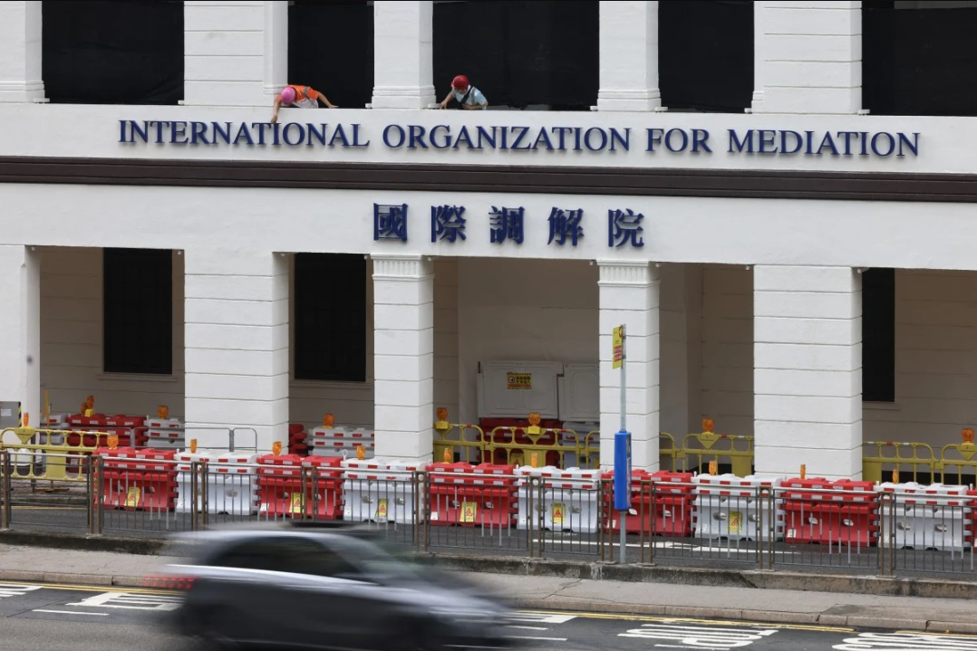 Hong Kong.png