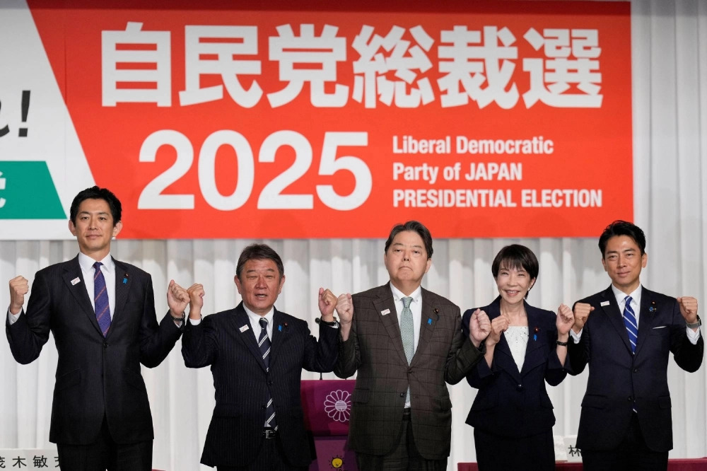 Japan's LDP leadership election 2025.jpg