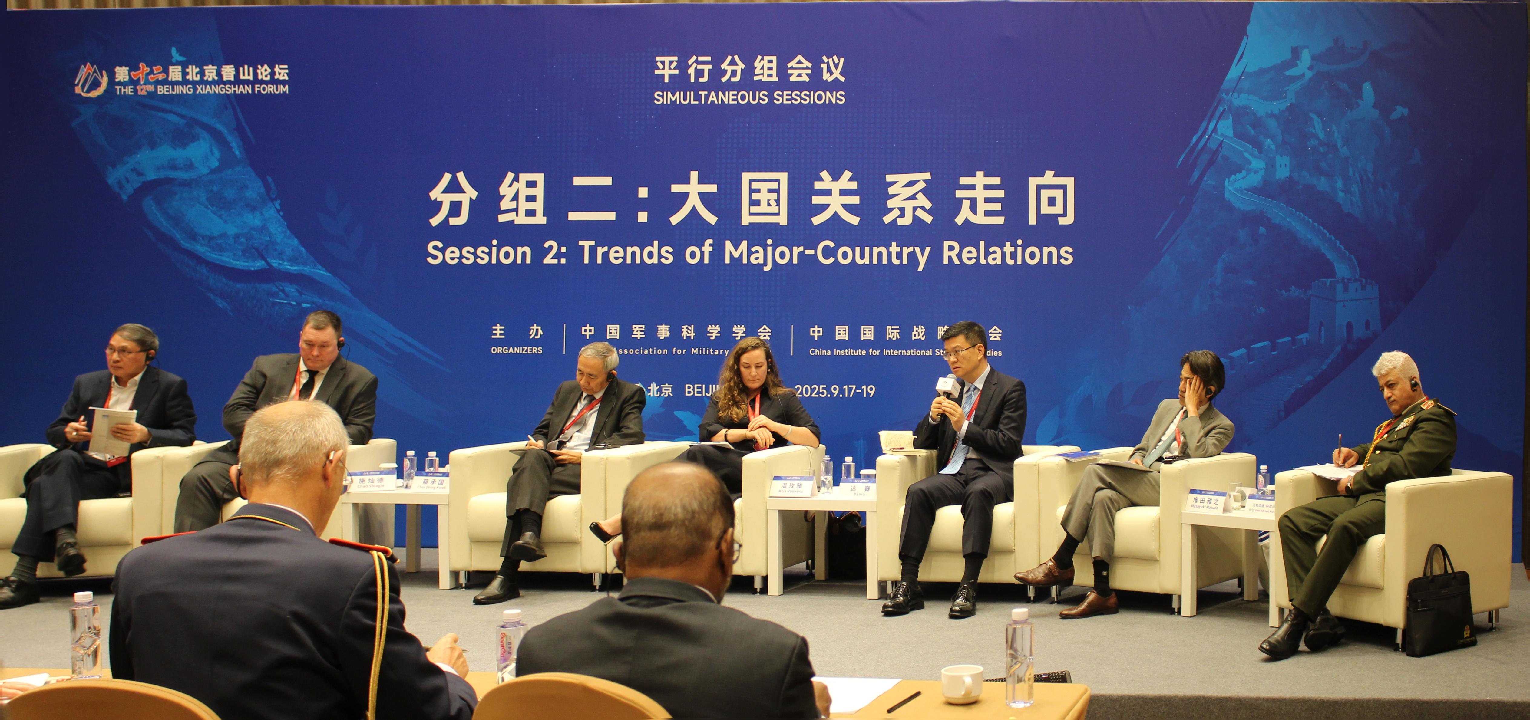 The 12th Xiangshan Forum, Sept 18-19, 2025