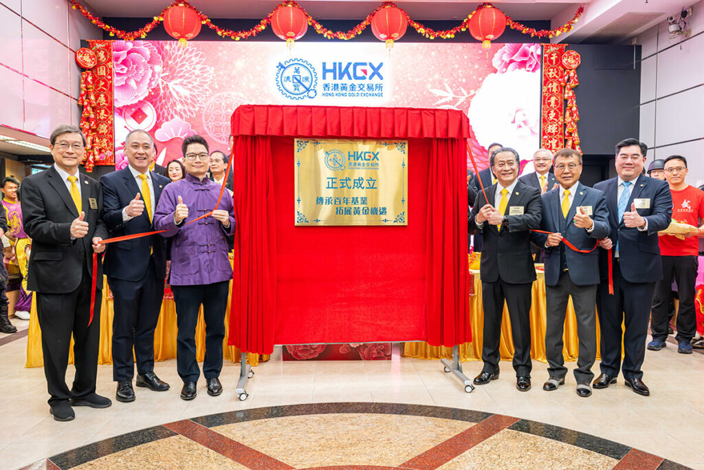 Opening ceremony of HKGX.jpg