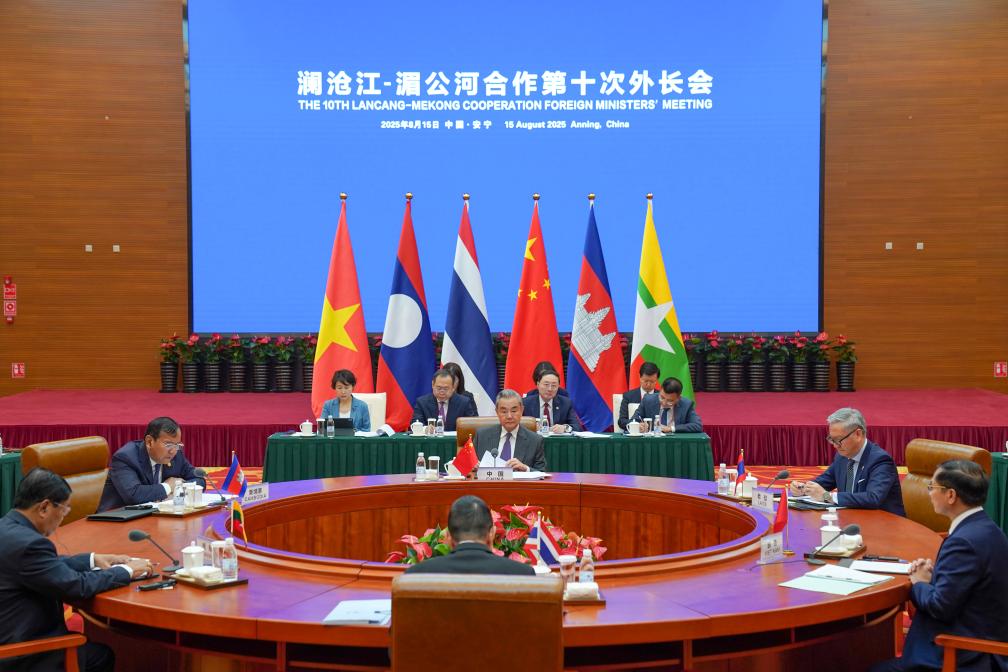 Chinese Foreign Minister Wang Yi co-chairs the 10th Lancang-Mekong Cooperation Foreign Ministers' Meeting with Thai Foreign Minister Maris Sangiampongsa in Anning, southwest China's Yunnan province, on Aug 15, 2025..jpg