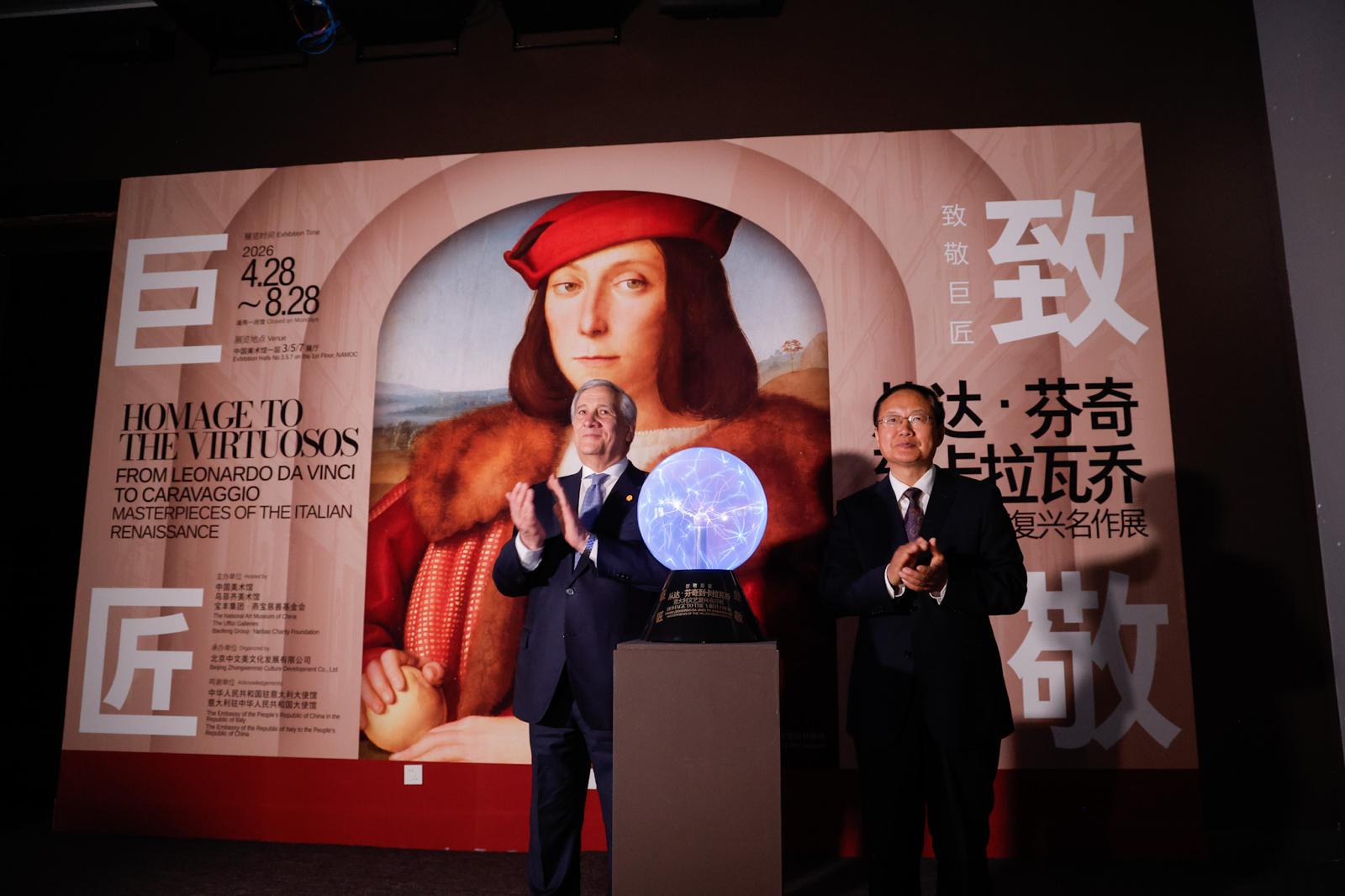 Italian Deputy Prime Minister and Minister of Foreign Affairs and International Cooperation Antonio Tajani visit China on April 16-18, 2026.-.jpeg