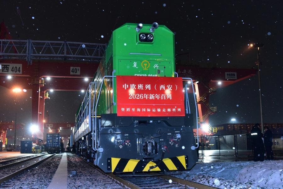China&ndash;Europe freight train.jpg