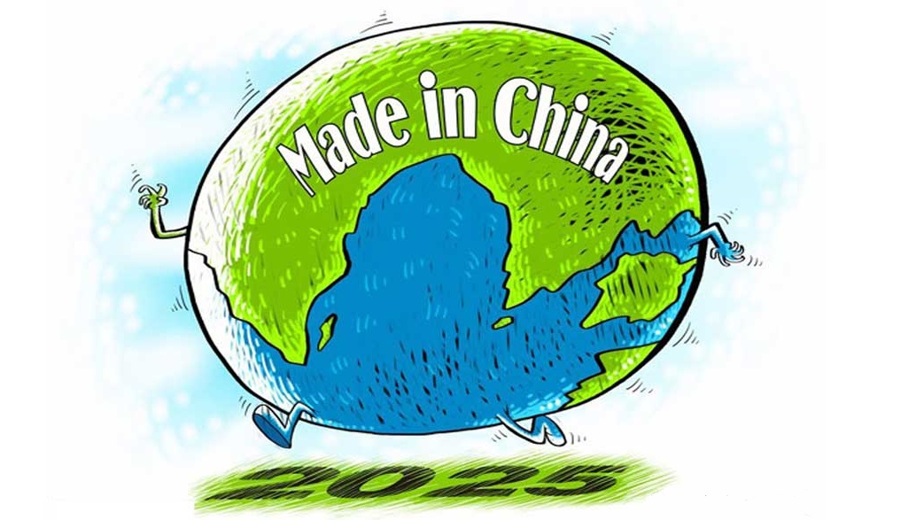 made-in-china-2025.jpg