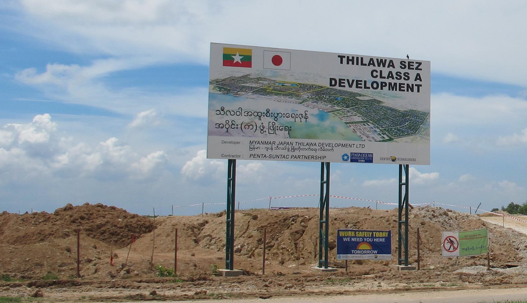 [CropImg]thiliwa special economic zone myanmar industrial estate.jpg