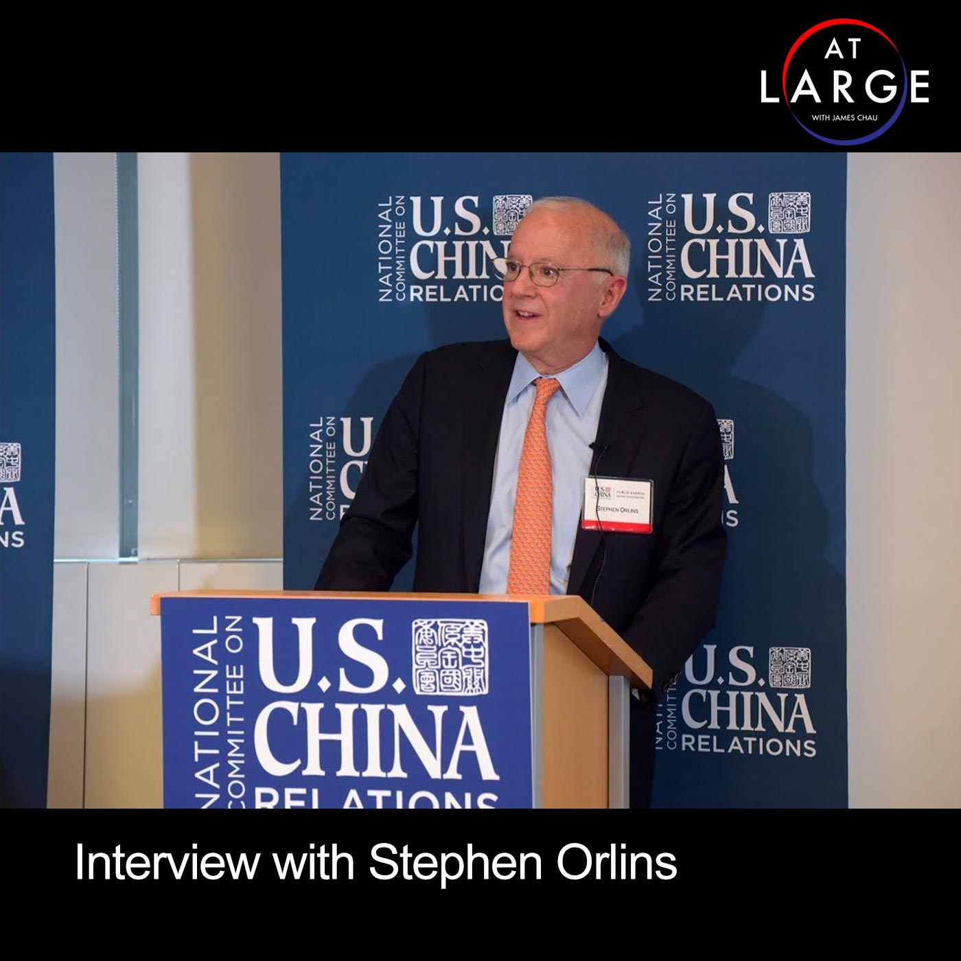 Interview with Stephen Orlins