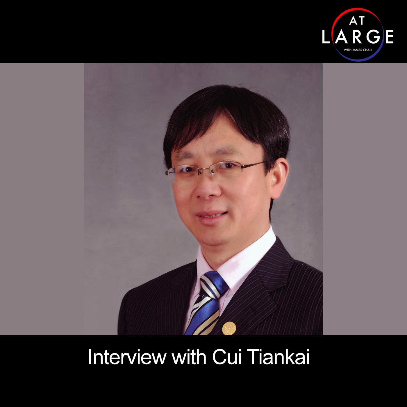 Interview with Wu Xinbo