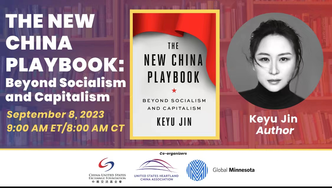 The New China Playbook: Beyond Socialism and Capitalism