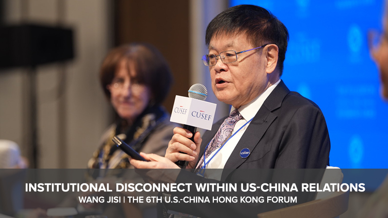 Is there an institutional disconnect in U.S.-China relations?